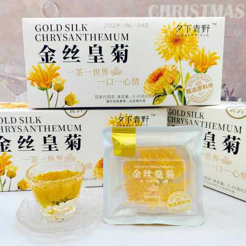 金丝皇菊夕下青野便携包