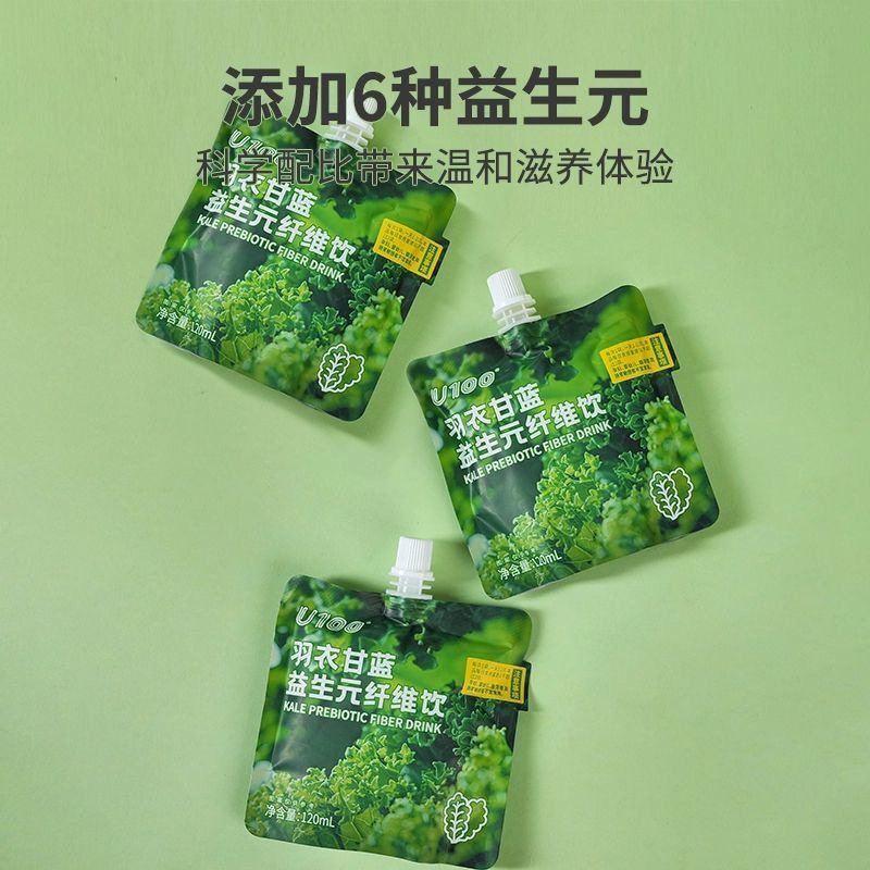 u100益生元纤维饮羽衣甘蓝零脂膳食纤维饮品成人果饮0脂肪120ml