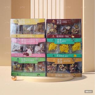集良木皇菊花玉米须小吊梨汤红豆薏米人参五宝茶胖大海甘草薄荷茶