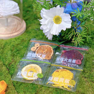 夕下青野甜橙黄菊柠檬菊花西柚红枣玫瑰火龙果茶便捷小包补水搭档