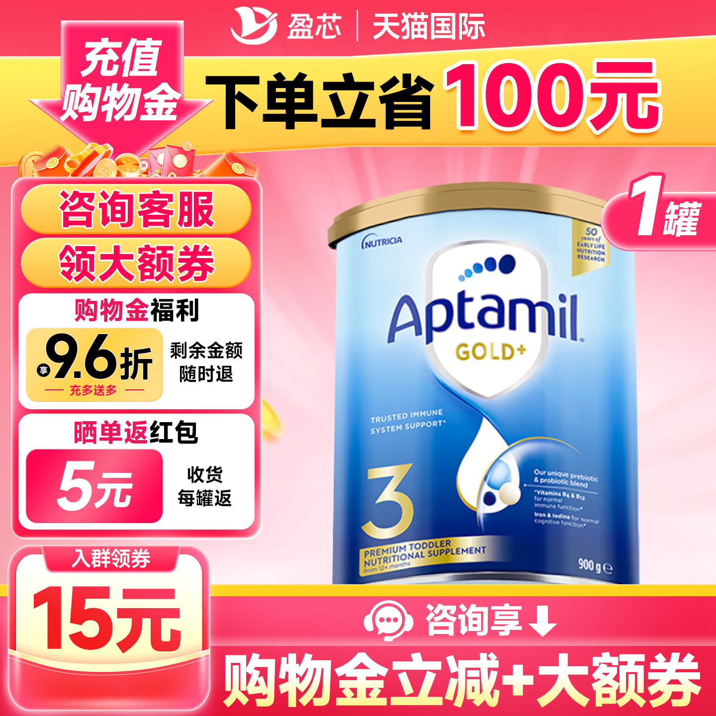 澳洲爱他美3段澳洲金装版奶粉婴幼儿配方奶粉三段官方正品可购4段