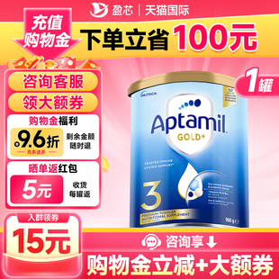 可购4段 奶粉婴幼儿配方奶粉三段官方正品 澳洲爱他美3段澳洲金装 版