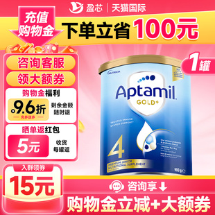 可购1段 奶粉婴幼儿配方奶粉四段官方正品 澳洲爱他美4段澳洲金装 版