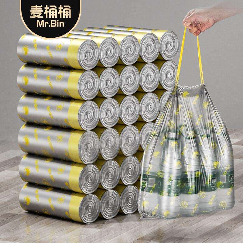 自动收口加厚垃圾袋家用手提式抽绳大号厨房20l30升15L特厚