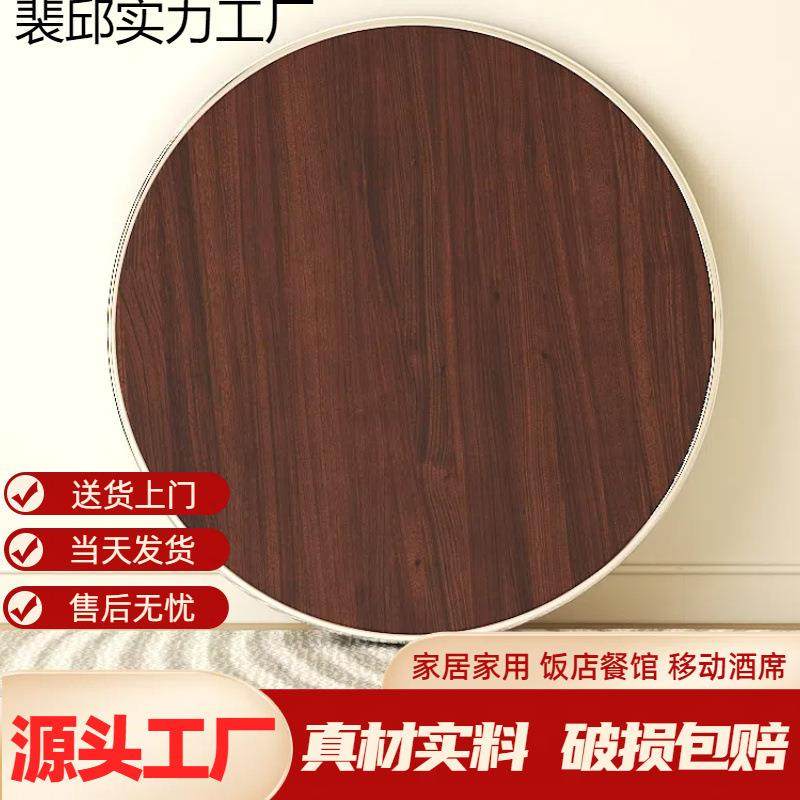 加厚大圆桌面板带转盘餐桌家用饭店酒店食堂饭桌子可折叠圆形,模玩/动漫/周边/娃圈三坑/桌游,模型制作工具/辅料耗材,淘宝优惠券,粉丝福利购,淘宝优惠卷