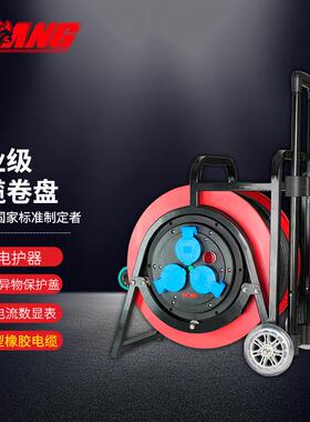 野狼YLE3603移动电缆盘空盘不带薪400V16A25A电线盘