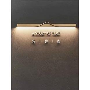 北欧风门头灯照字灯LOGO照灯单面发光长条壁灯现代简约门口招牌灯