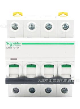 A9F18416微型断路器IC65小型空气开关IC65N4PC16A微断