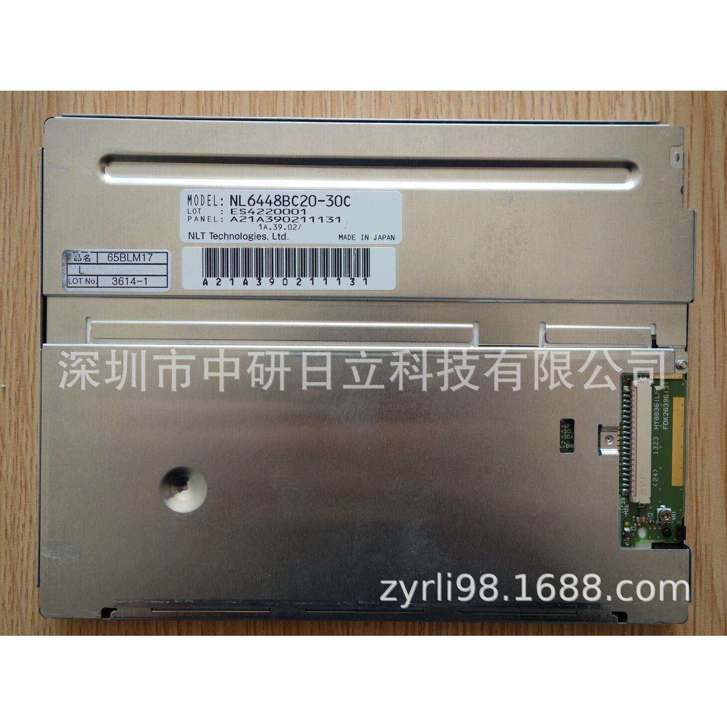 NL6448BC20-30C/NL6448BC20-30户外高亮屏工业显示屏价格咨询