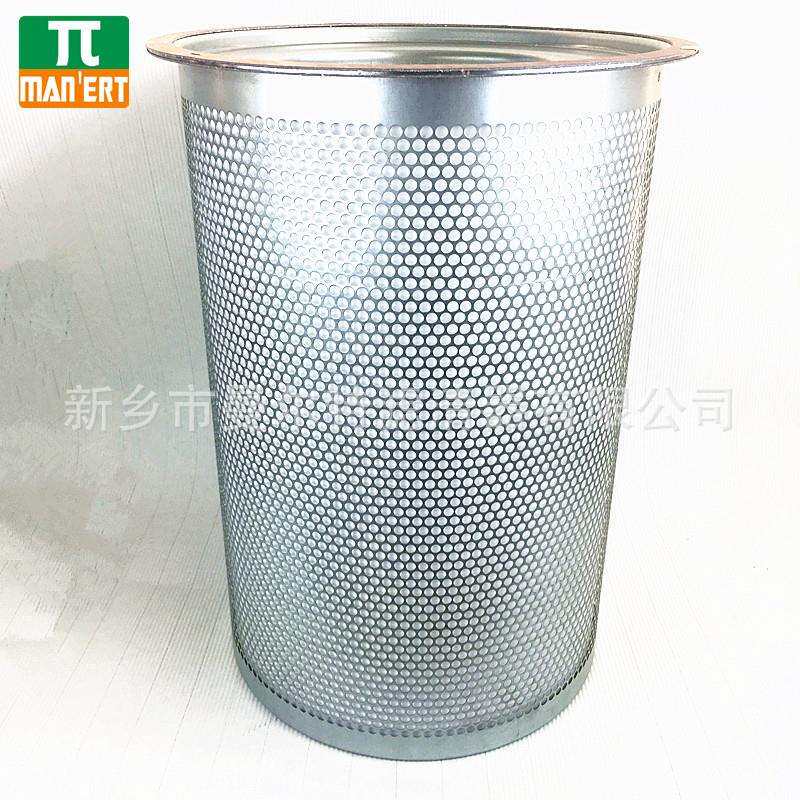 55265350650空压机油分LG-35/8G压缩机LG-40/8G油气分离器芯