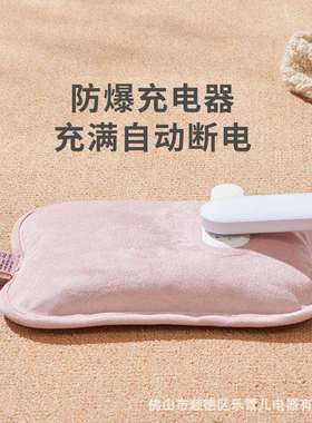 芭菲电暖袋电热水袋国标安全防爆暖宝宝暖床暖肚暖脚宝欧盟CERoHS