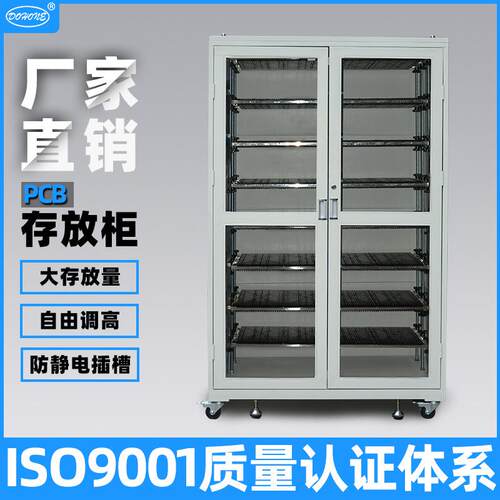 源头工厂esd防静电pcb板架smt贴片加工电路板多功能放置柜