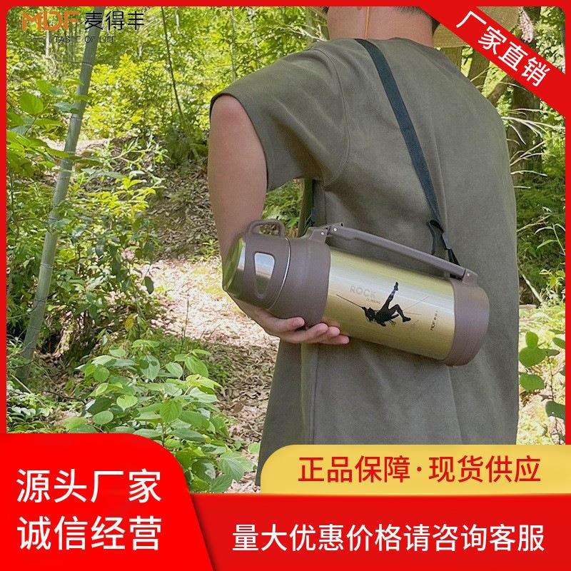 新款304不锈钢登山壶户外家用保温壶保冷保热露营野餐外出带小杯