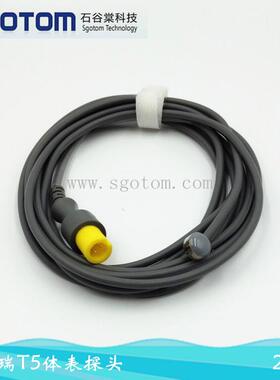 适用T5T6T8IPM9800IMEC10探头温度探头体温体表探
