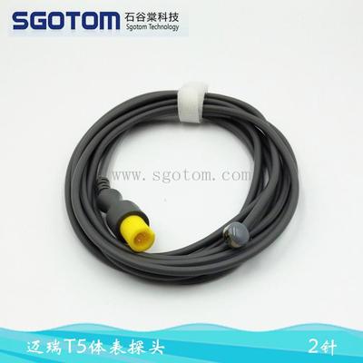 适用T5T6T8IPM9800IMEC10探头温度探头体温体表探