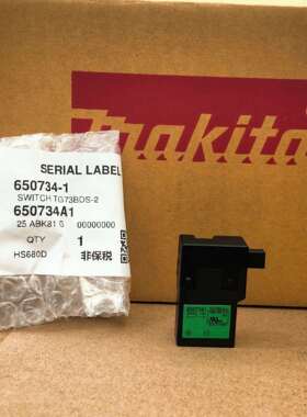 牧田角磨机DGA408/DGA417/DGA418/DGA419/DGA469/DGA517配件开关