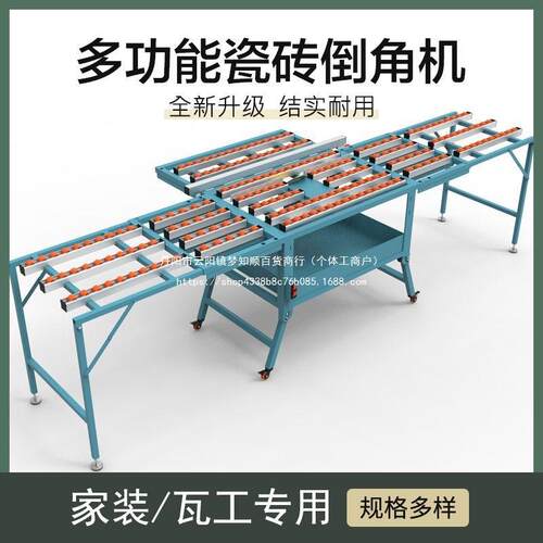 新款瓷砖岩板切割机直切45度倒角机海棠角台式无尘水循环切割设备