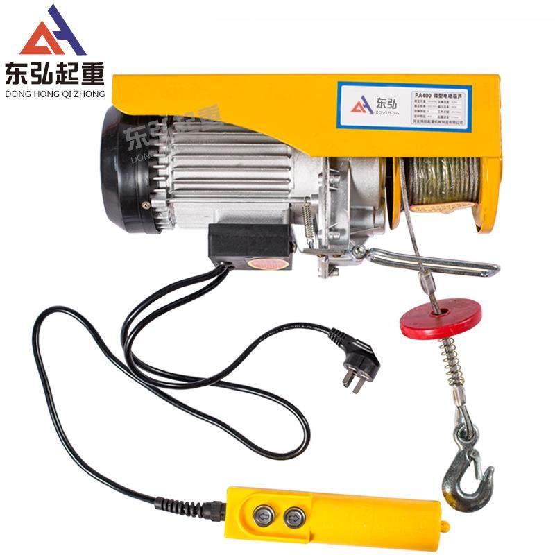 东弘遥控小型吊机家用220v电葫芦提升机200公斤1吨PA微型电动葫芦