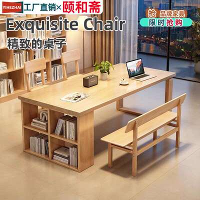 客厅实木大长书桌餐桌一体两用工作台家用现代双人学习桌中式板桌