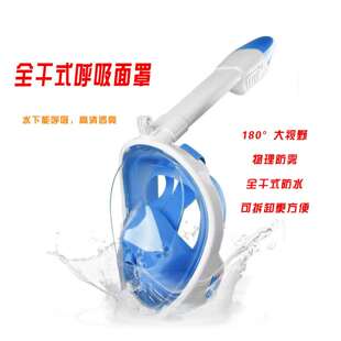 新款潜水面罩大视野全脸浮潜套装全干防水全脸面镜浮潜潜水工厂