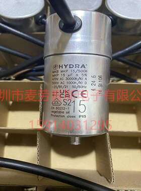 进口德国 MKB MKP 15/500 15uF 420VAC ebm-paps风机启动电容器