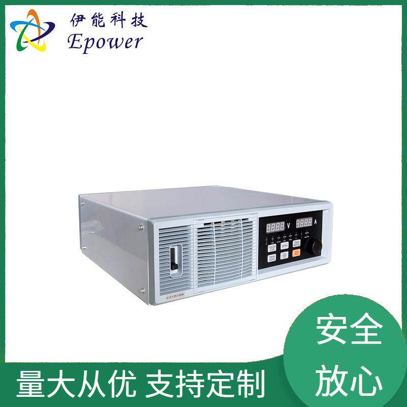 伊能品质风冷高频电镀整流机12V50A高频开关电源电镀设备