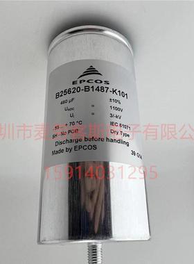 B33331B6505J080450VAC5ufEPCOS聚丙烯薄膜电容器CBB65A-1