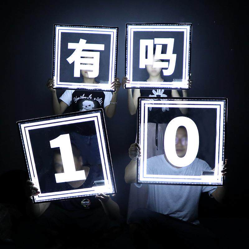 led发光亚克力手举牌酒吧夜店KTV出酒道具夜店透明主题透明字牌子