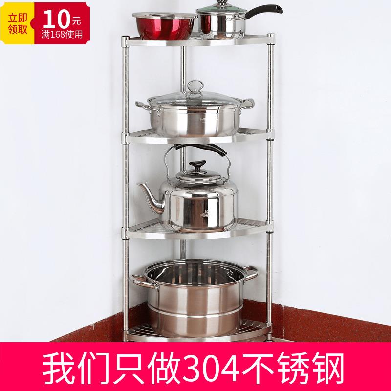 304不锈钢厨房用品锅架可调放锅架子转角架浴室墙角置物架收纳架