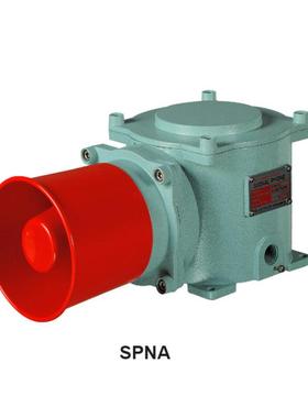 QLIGHT电子扬声器内压防爆型扬声器船舶重工业多信号铝合金喇叭