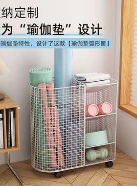 V9N可移动多层收纳架瑜伽垫收纳筐健身运动器材储物架落地夹缝置