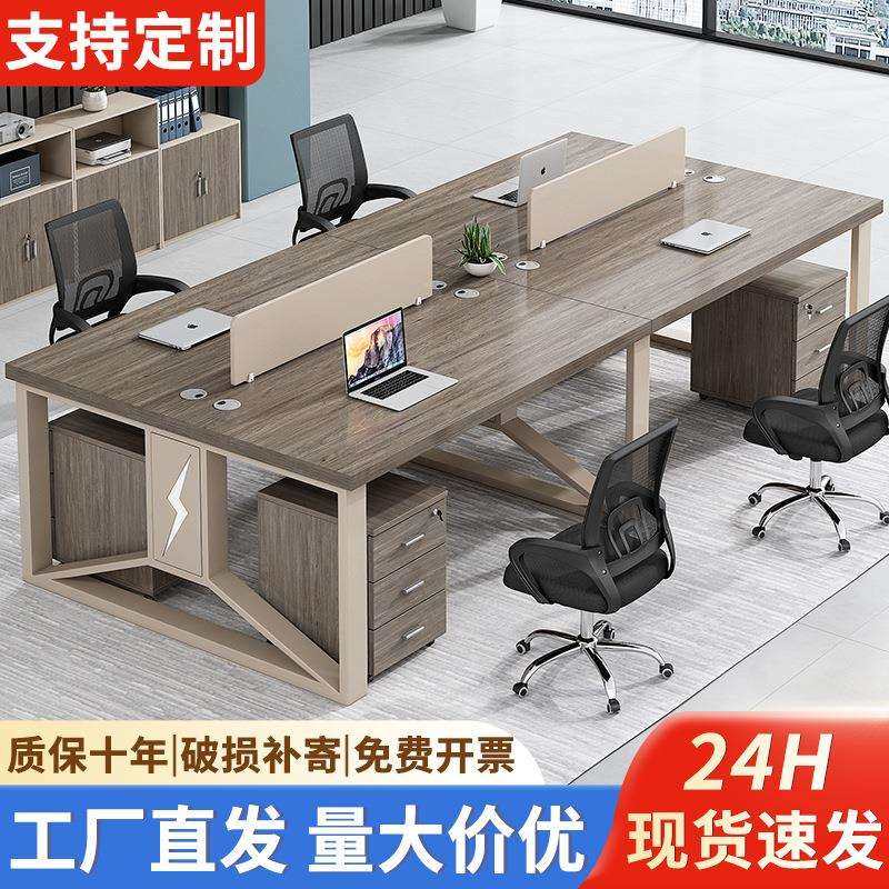 职员办公桌员工位办公室家具四六人工位卡座简约现代电脑桌椅组J&,模玩/动漫/周边/娃圈三坑/桌游,模型制作工具/辅料耗材,淘宝优惠券,粉丝福利购,淘宝优惠卷