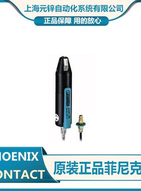 气动压线钳工具-ZAP100-1203259原装菲尼克斯