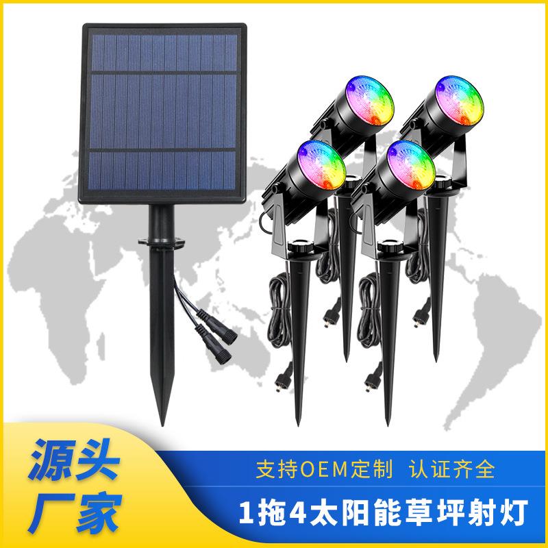 太阳能草坪灯led户外防水庭院别墅花园照明灯地插式七彩RGB照树灯