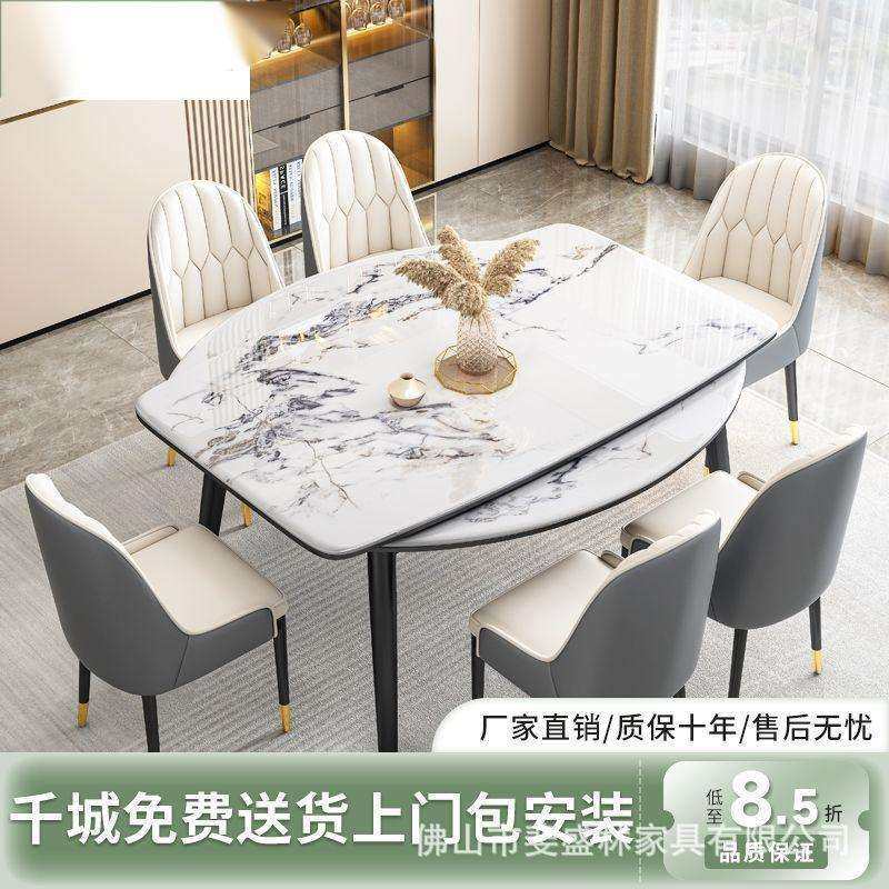 超晶石折叠家用餐桌简约现代方圆两用餐桌椅组合伸缩小户型桌子,模玩/动漫/周边/娃圈三坑/桌游,模型制作工具/辅料耗材,淘宝优惠券,粉丝福利购,淘宝优惠卷