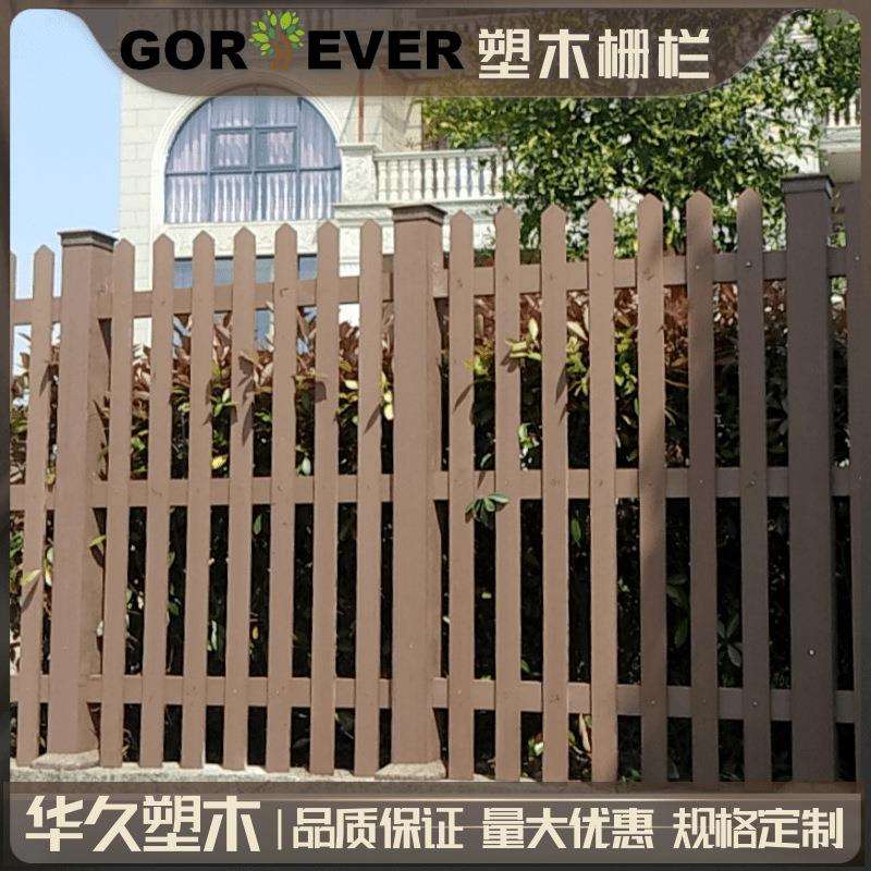 户外塑木栅栏木塑材料篱笆围栏庭院花园公园塑木格栅条变压器护栏