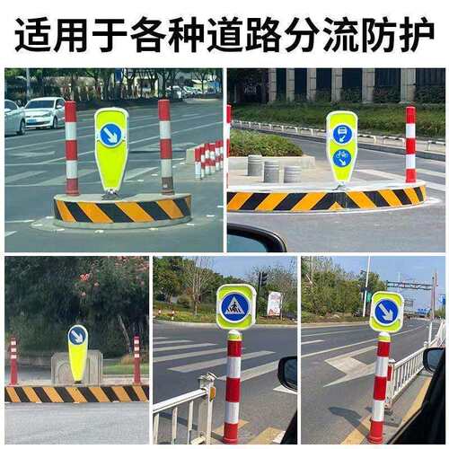 TPU弹性分道指示标识交通分流标志箭头式警示柱级柔性反光