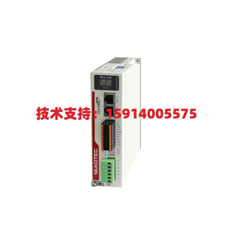 YAKO研控MS-Mini2E/Mini3/EMS/2-S3/E步进驱动器MS-M3/MS-L3