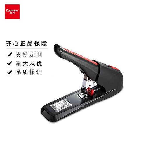 齐心B3025重型订书机100页黑省力防夹手设计