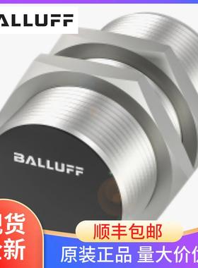 现货巴鲁夫M5电感式接近开关tBES00FTBES516-3005-E4-C-PU-02