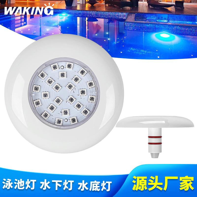 外贸6W低压12V套管灯LED迷你泳池灯RGB七彩水下鱼池灯鱼缸照明灯