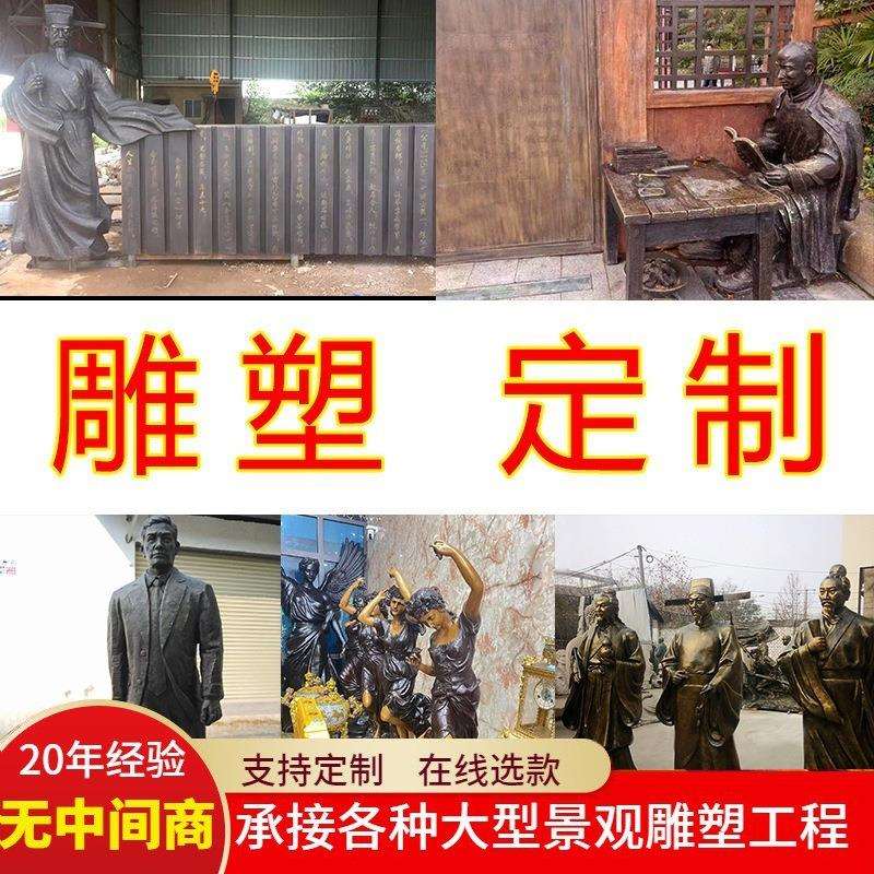 厂家直销玻璃钢铸仿铜人物树脂雕塑户外民俗景观园林小品落地摆件