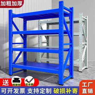 仓库货架仓储高矮货架加厚多层置物架快递超强承重货物收纳铁架子