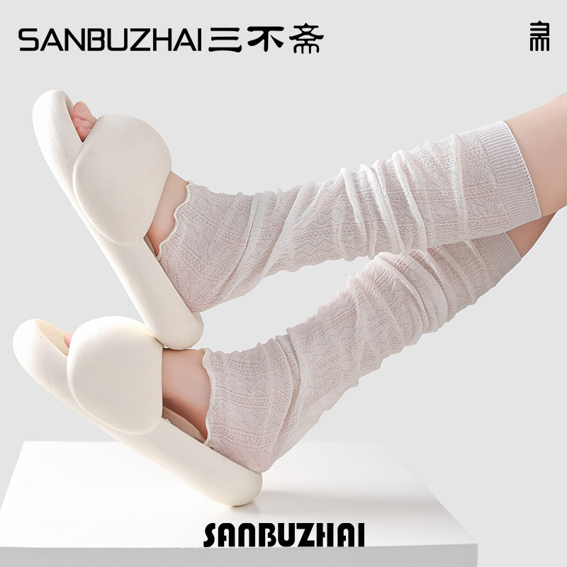 袜套薄款白色堆堆袜女夏季护腿套袜夏天小腿袜2026新款爆款中筒袜