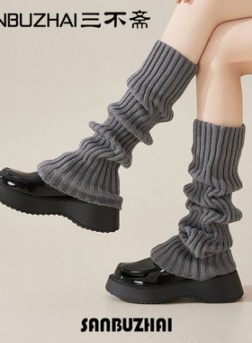 袜套堆堆袜女2026新款春灰色加厚腿套配乐福鞋胖mm粗腿针织小腿袜