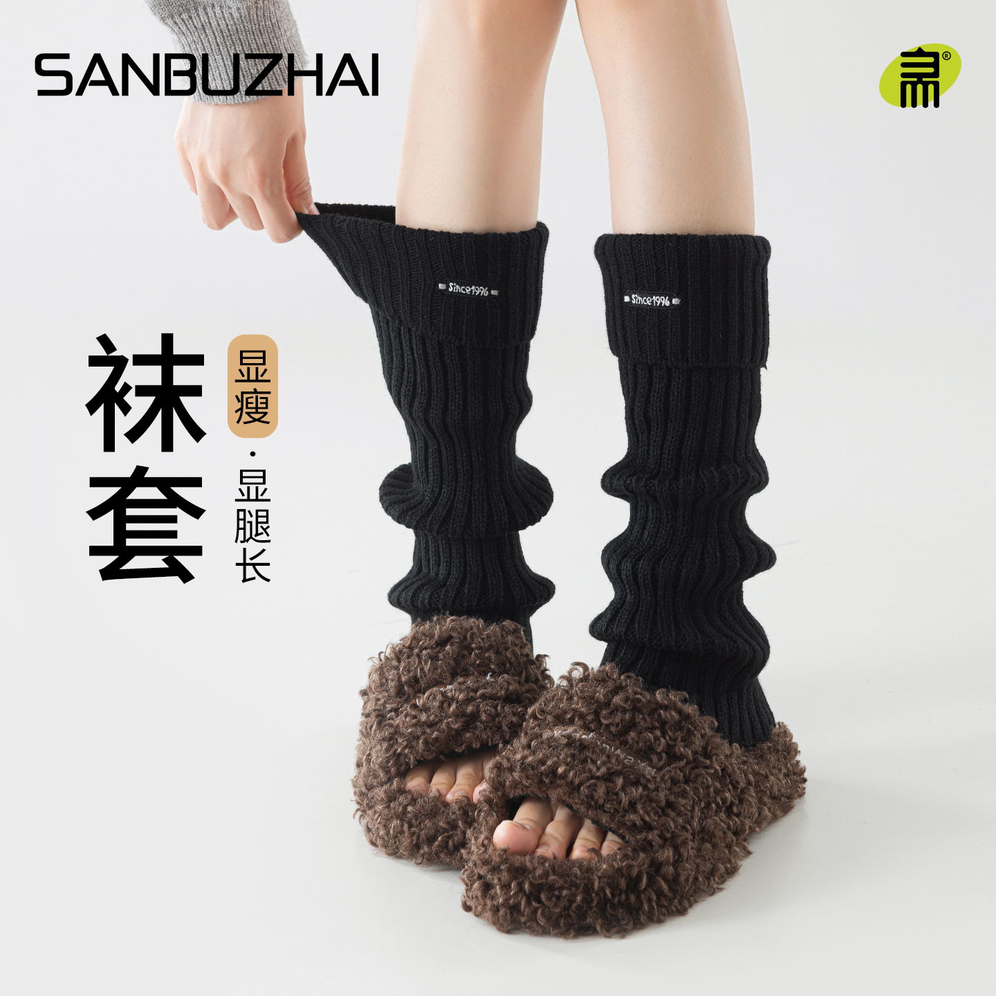 袜套堆堆袜女2025新款冬秋黑色加厚腿套胖mm粗腿鲨鱼裤针织小腿袜