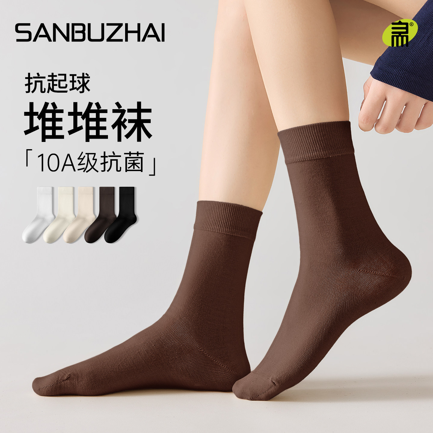 袜子女款冬季咖色堆堆袜配勃肯鞋棕色中筒袜2025新款爆款无骨女袜,女士内衣/男士内衣/家居服,中筒袜,淘宝优惠券,粉丝福利购,淘宝优惠卷