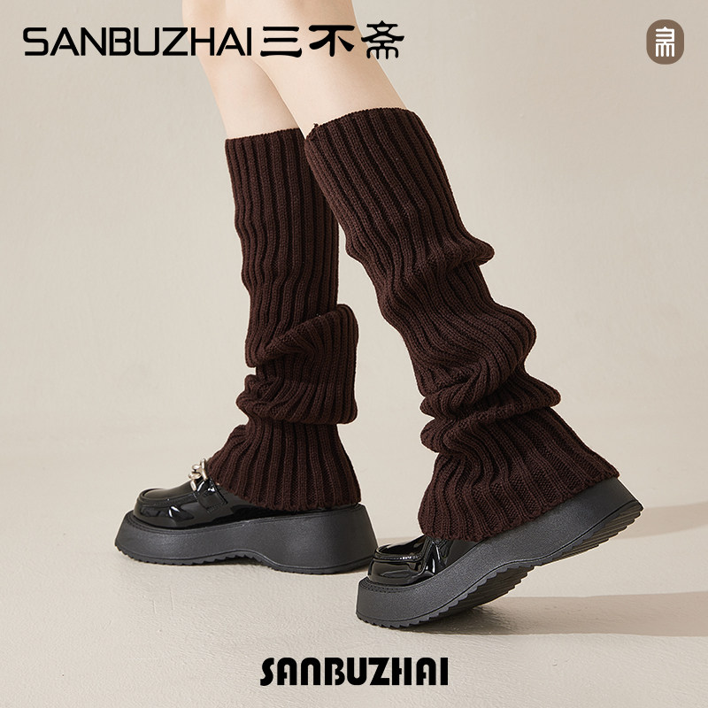 秋冬堆堆袜套女简约百搭可直可堆