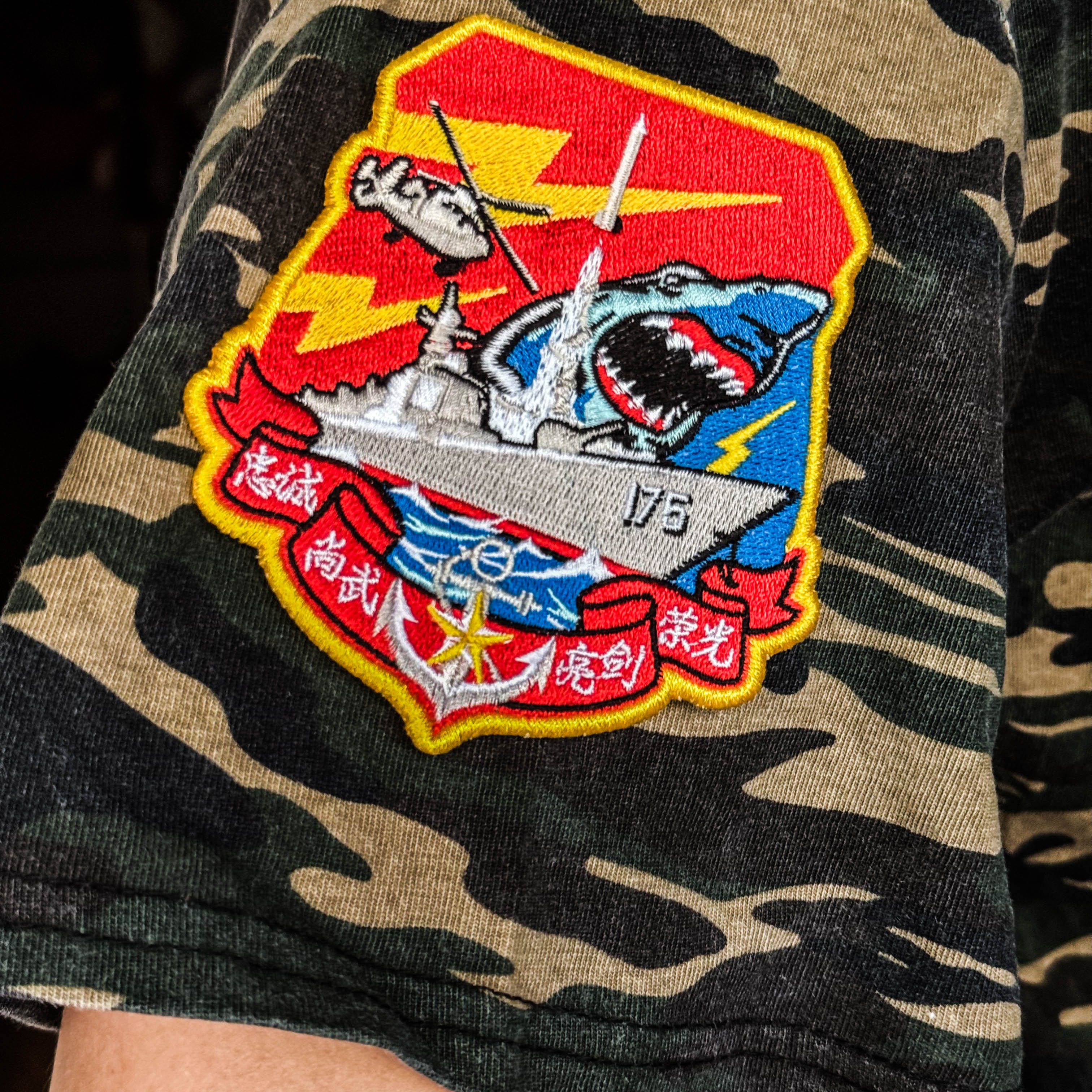 军迷舰徽士气章精密刺绣章魔术贴臂章175银川纪念章任务章