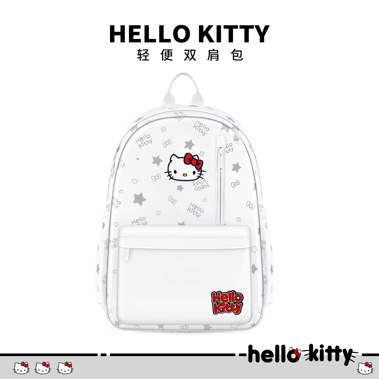 HelloKitty双肩包ins小众2026新款书包初高中女生大学通勤凯蒂猫